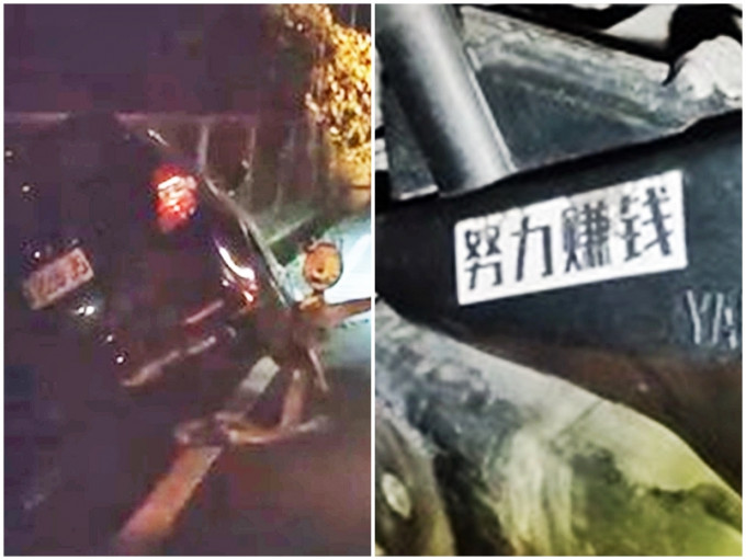 台湾一名电单车外卖员遇车祸身亡，警方在其电单车车身发现贴有「努力赚钱」的贴纸。网图