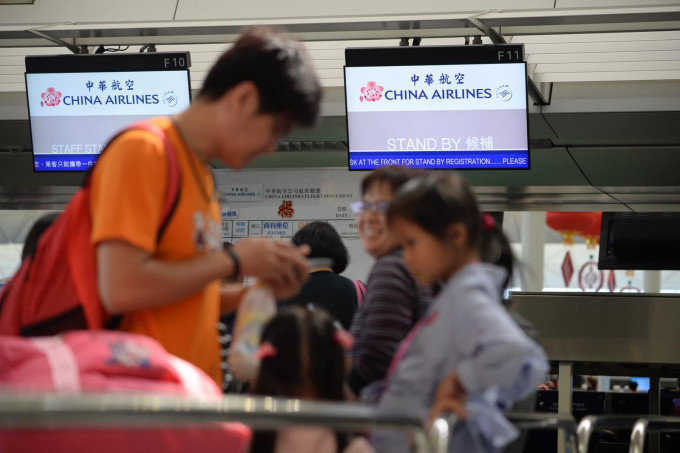 受超強颱風利奇馬影響，華航有多班來往台北香港航班取消或延誤。 資料圖片