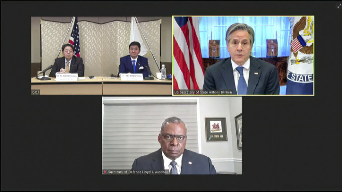 美國和日本以視像形式舉行外長防長2+2會談。（美聯社）