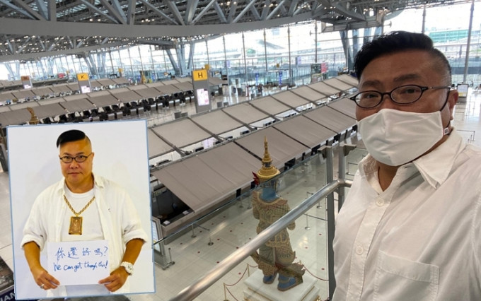 「泰國通」胡慧冲於TVB今晚播出的《你還好嗎》「泰國篇」探討喺疫情下曼谷市內情況，包括空虛嘅曼谷機場。