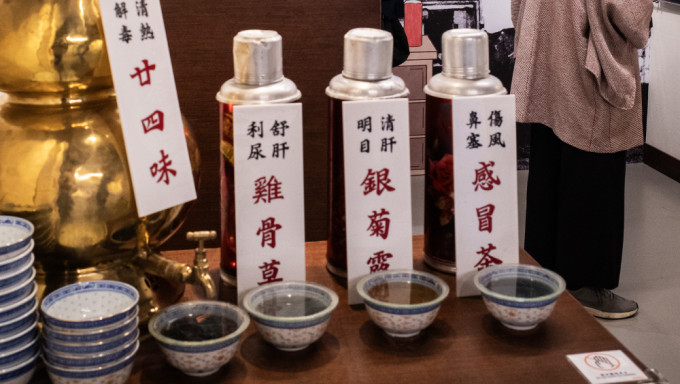 广东市监局发警示，凉茶禁止非法添加药物。