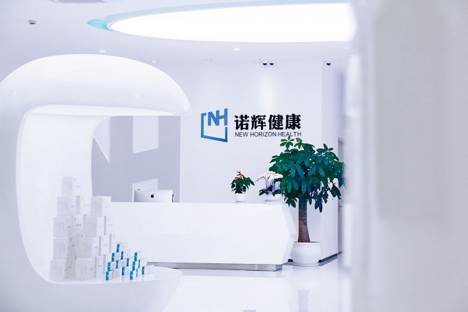 诺辉的产品现时已与35家保险公司、中国著名綫上平台等合作，覆盖药店超过450间。