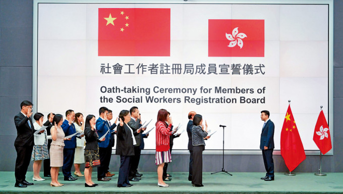 孫玉菡昨日在政府總部主持社會工作者註冊局成員宣誓儀式。