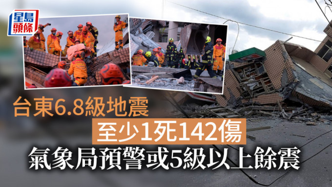 台灣多地災情嚴重。