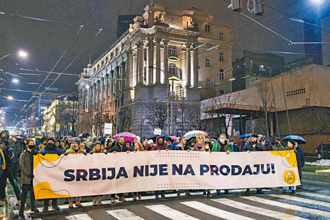 反對力拓鋰礦計畫的示威者，周四在塞國首都貝爾格萊德示威。