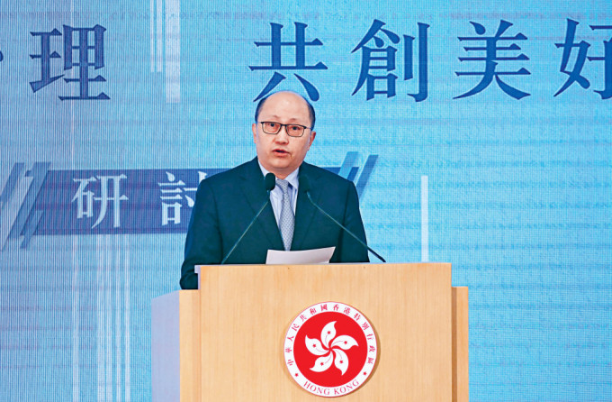 郑雁雄出席「完善地区治理 共创美好社区」研讨会，提出四点看法及爱国者的三个「真心」。