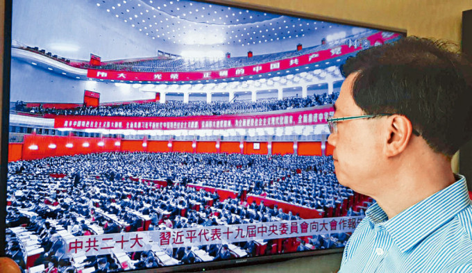 行政長官李家超在社交平台發文，附上一張正在觀看二十大會議的圖片。