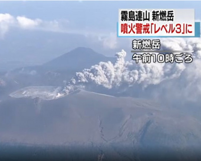 火山口冒出的浓烟高达300公尺。网图