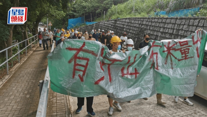 多名判頭及工人昨早到科大學生宿舍工程地盤，拉起橫額遊行，向大判保華追討欠薪。 網上圖片