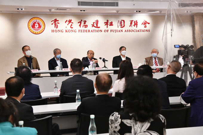 香港福建社团联会昨在北角会所召开分享会。