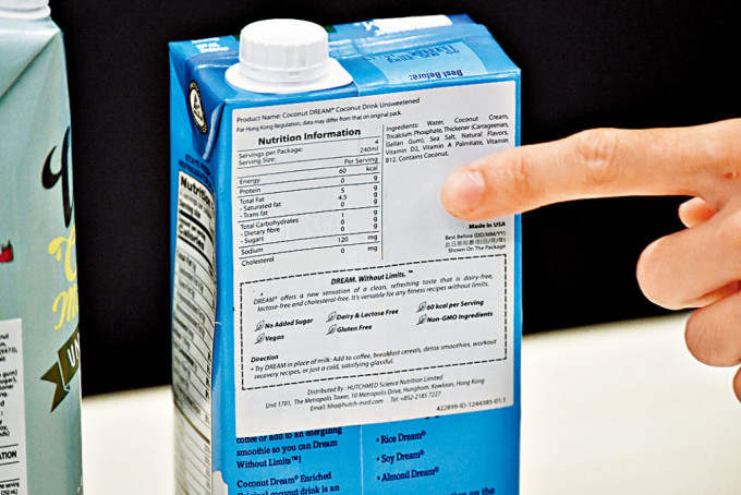 消委會測試市面5類共39款預先包裝植物奶，發現若無添加營養，不論鈣或蛋白質，營養值都低於牛奶。