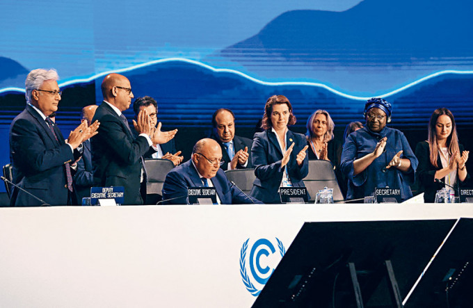 氣候峰會主席、埃及外長舒凱里(左三)周日在峰會閉幕會上發言，各國代表起立鼓掌。