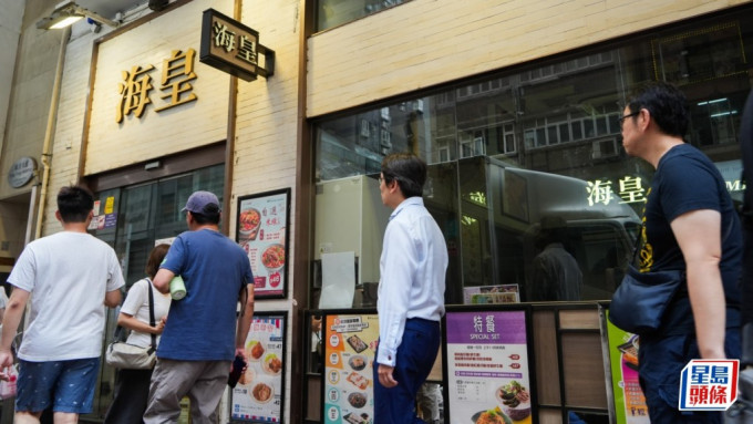 海皇粥店結業︱創辦人再發帖 : 將發出無力償還聲明  冀盡量加快發放欠薪流程。資料圖片