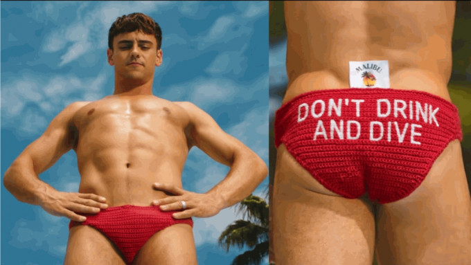 戴利展示身材宣傳「酒後勿潛水」。 Tom Daley