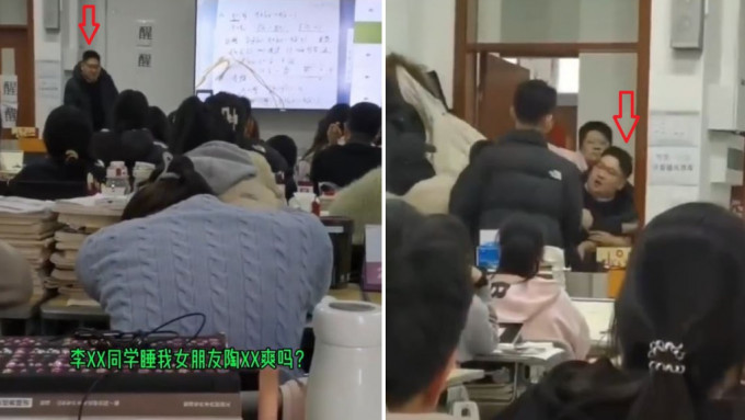 山东有男子闯入一间学校的课室，声称遭教师女友「派帽」，要找学生「奸夫」。