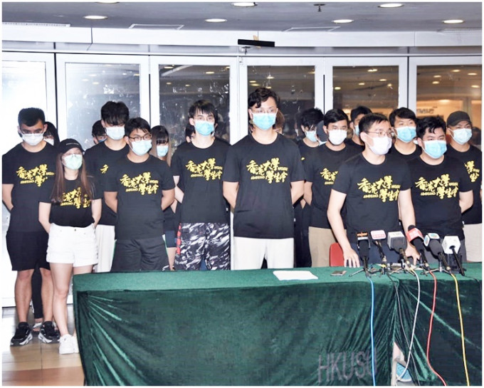 香港大學學生會撤回評議會悼念七一刺警疑兇的動議，公開道歉及集體辭職。資料圖片