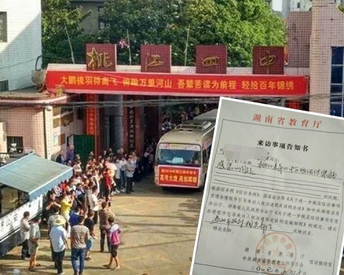 复课学生被同学要求离他们远一点。资料图片