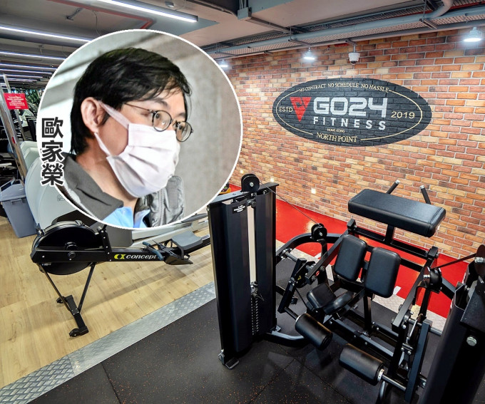 欧家荣（小图）表示，一名空姐潜伏期曾到北角和富中心 GO24 FITNESS。　