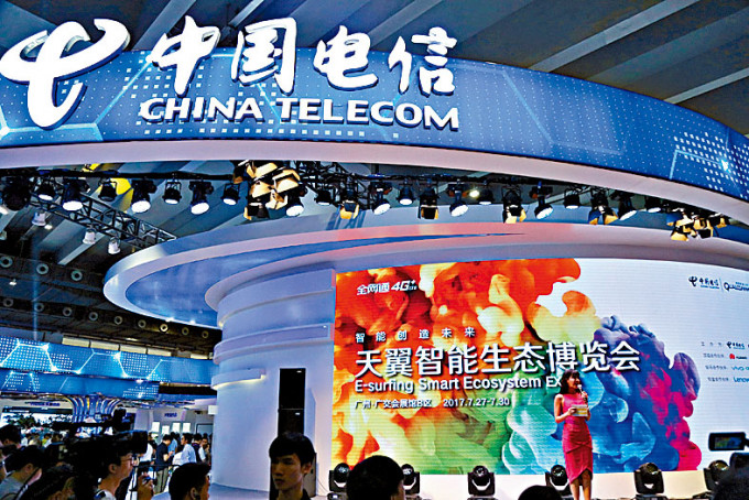 中電信控股股東中國電信集團，計畫於12個月內增持逾40億元人民幣A股股份。