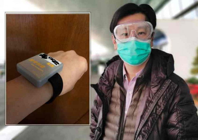 馮浩賢上載一張戴上隔離手帶的相片。fb