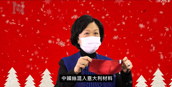 叶刘淑仪展示女儿送她的口罩。