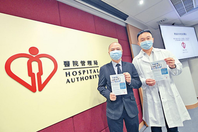 醫管局總行政經理（醫療職系）鄧錦成（左）及屯院麻醉科副顧問醫生吳鋒奇。