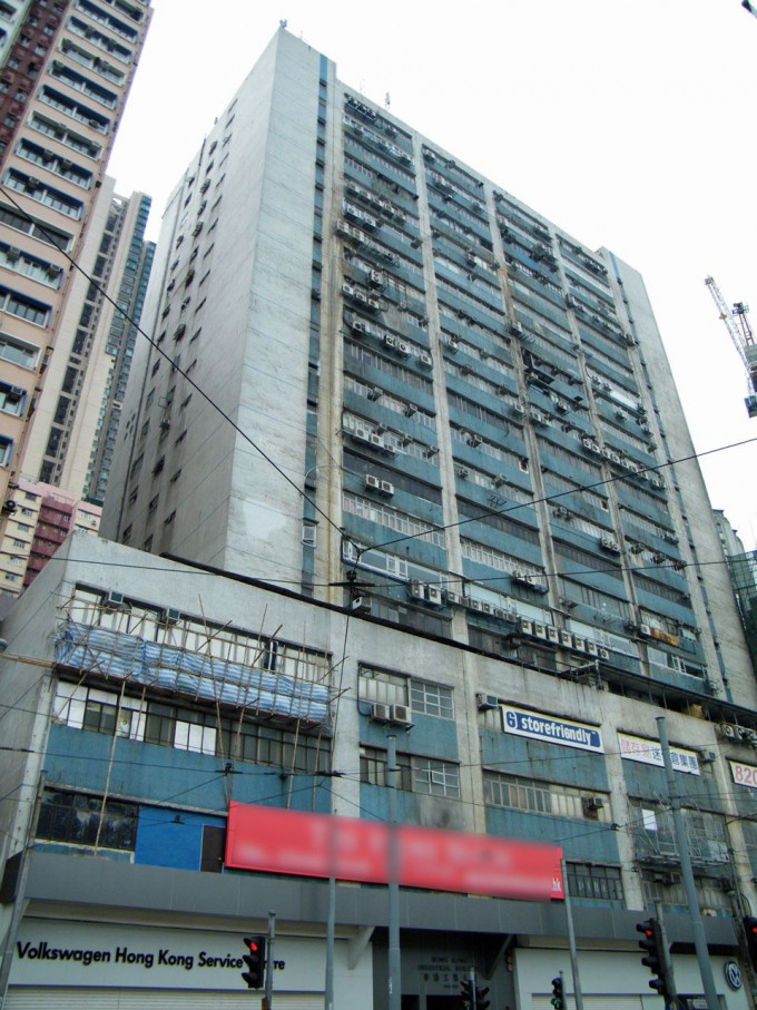香港工業大廈一籃子物業意向3.25億