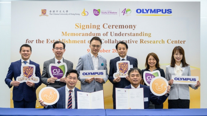 中大医学院与奥林巴斯将合作在香港建立一所临床前与临床研究中心，旨在设计和开发可用于诊断及治疗的内窥镜与腹腔镜创新科技。