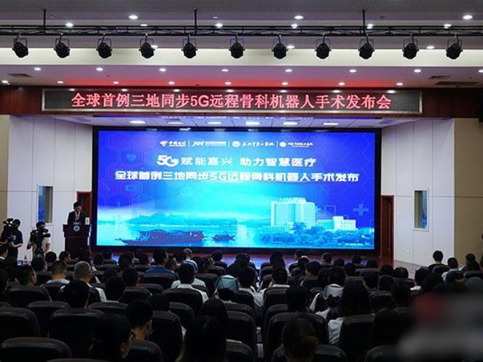 北京積水潭醫院利用5G技術，同時遠程操控兩台天璣骨科手術機器人進行手術，創下全球首例。  網上圖片