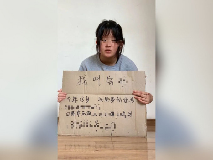 山东13岁女孩拍片称被强奸。