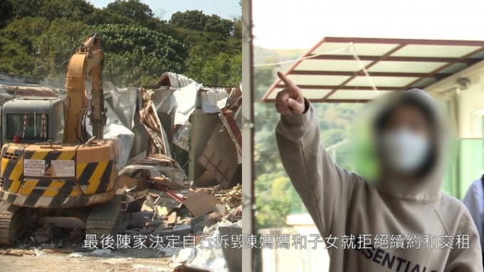 TVB節目《東張西望》今日報道陳家玉石俱焚，自行拆屋的故事。