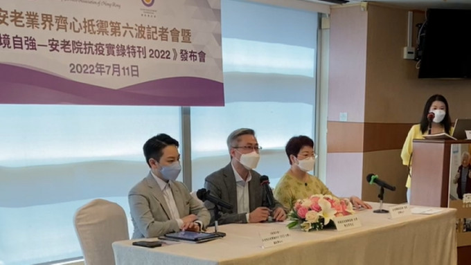 香港安老服务协会与银创基金会发布 《疫境自强一安老院抗疫实录特刊 2022》。香港安老服务协会FB