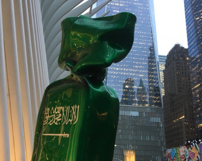一個沙特國旗的糖果包裝雕塑惹爭議。網圖