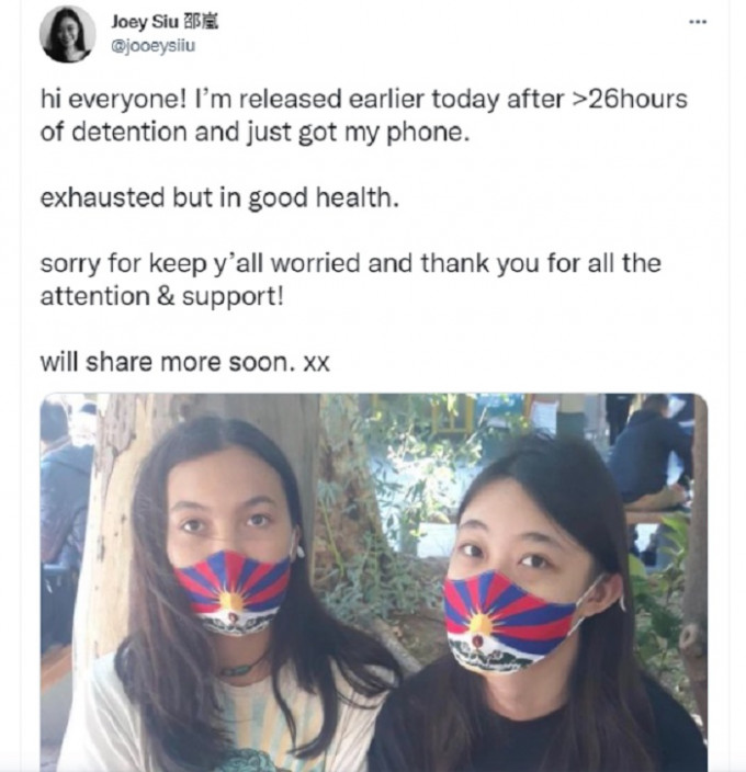 邵岚被捕后已经获释。邵岚twitter截图