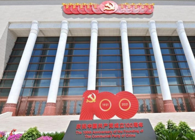 中国共产党成立100周年。新华社图片