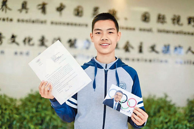 北京少年刘羽纶收到了巴赫的回信。　