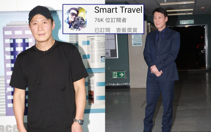 前空姐阿Tsar昨晚喺Smart Travel YouTube Channel中訪問另一位前空姐囝囝，囝囝大讚黎天王好細心。