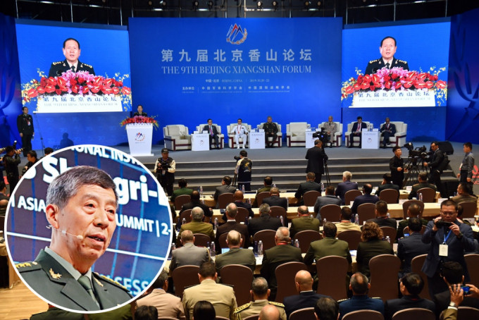2019年舉行的第九屆香山論壇，時任國防部長魏鳯和發表主旨演講。小圖為現任國防部長李尚福。