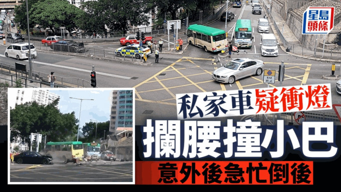 清水湾道发生交通意外。fb：Choi Wan Estate彩云邨