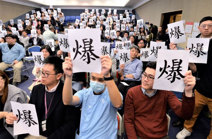 公立医院医生举行「不在沉默中谷爆」申诉大会。