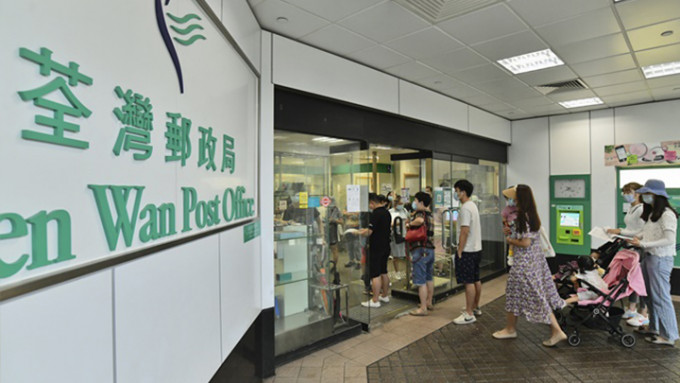 香港邮政表示，现时所有的基本本地和国际邮政服务保持不变。资料图片