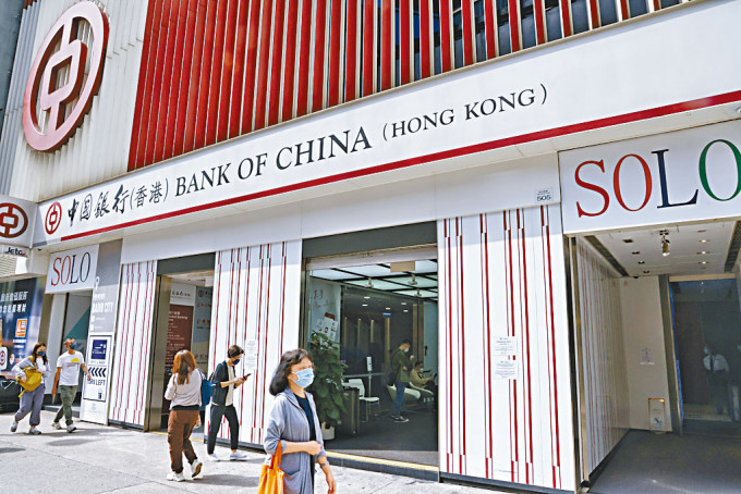 中銀香港率先於上周推出稅貸，大新銀行亦可能於本月推出。