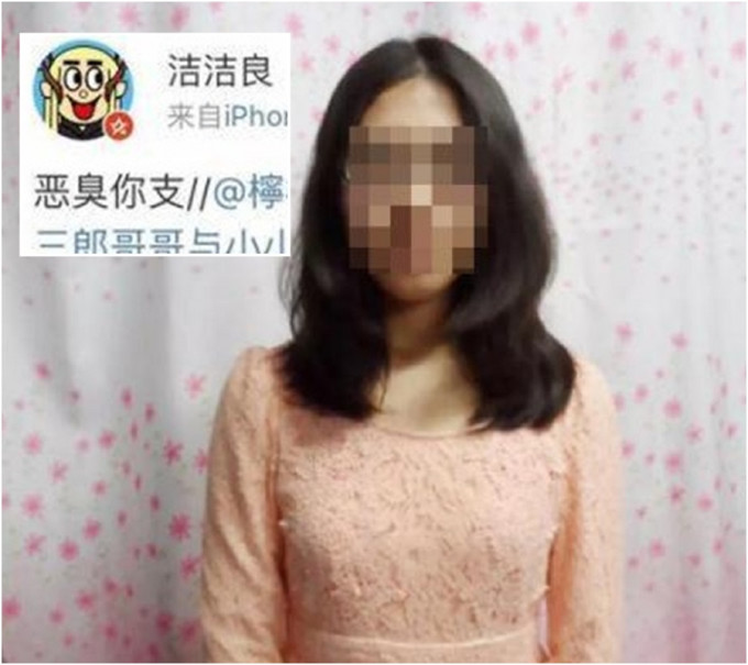 女學生被罰留黨留校察看。網上圖片