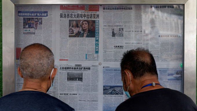 《華郵》刊登撰文揭堅持訪台原因：實現43年前承諾。路透