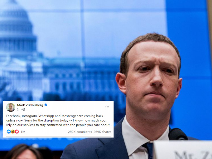 朱克伯格為Facebook等軟件全球大癱瘓向公眾致歉。 （美聯社）