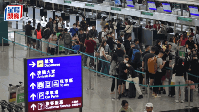 持香港特區護照往安哥拉及吉爾吉斯可獲免簽證，最長逗留30日。資料圖片