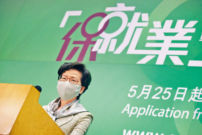 林鄭月娥指考題不當，事件是「專業失誤」，並表明不排除行使行政長官權力。