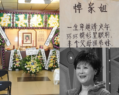 廖丽丽于9月4日因舌癌离世，享年70岁。