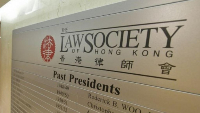 香港律師會指有關建議將不會於2024/2025 學年前實施。