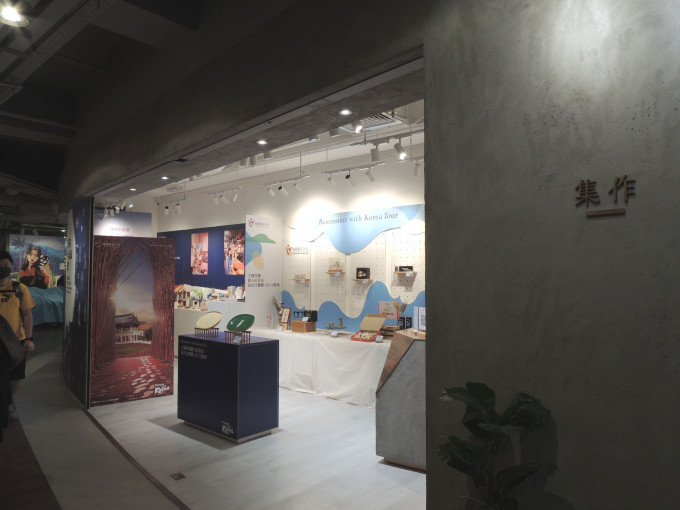 由即日至11月30日，D2 Place一期一楼的「集作」，便会变身成为Re:connect with Korea tour（连系：韩国与你）期间限定店。